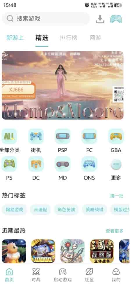 小鸡模拟器 安卓手机版+电视TV版 无广告且无需登入，支持手柄   [154.5M]