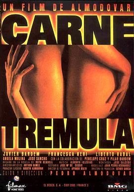 活色生香 Carne tr&eacute;mula
