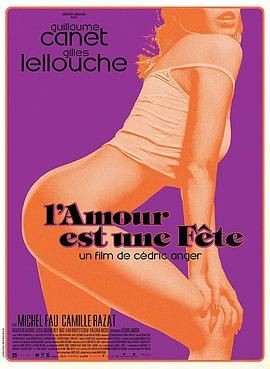 爱是一场盛宴 L'amour est une f&ecirc;te