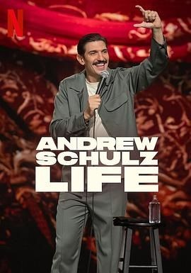 安德鲁&middot;舒尔茨：这就是人生 Andrew Schulz: Life
