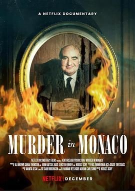 摩纳哥谋杀案：银行家死亡之谜 Murder in Monaco