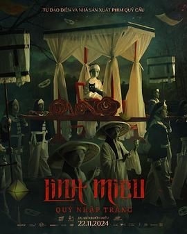 灵猫：鬼入床 Linh Mi&ecirc;u: Quỷ Nhập Tr&agrave;ng